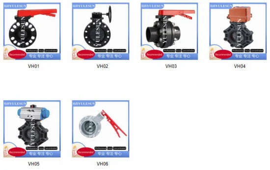 Gear Butterfly Valve Industrial Plastic Valves PVC Butterfly Valve